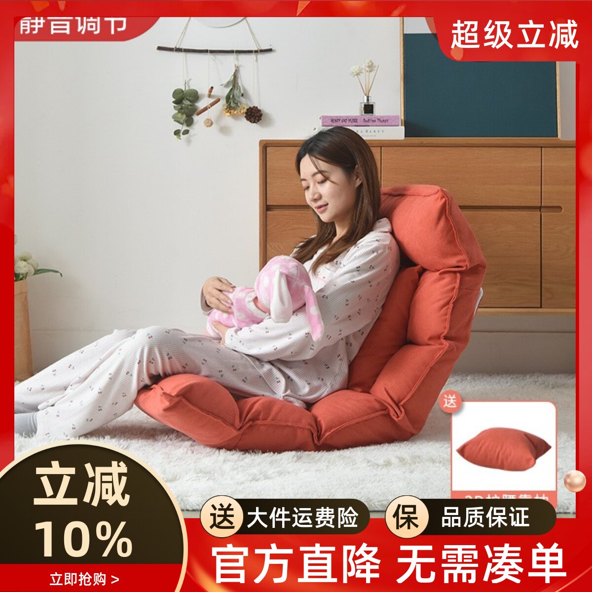 懒人沙发哺乳椅可调节卧室床上靠背靠椅产妇月子哺乳椅抱娃护腰椅