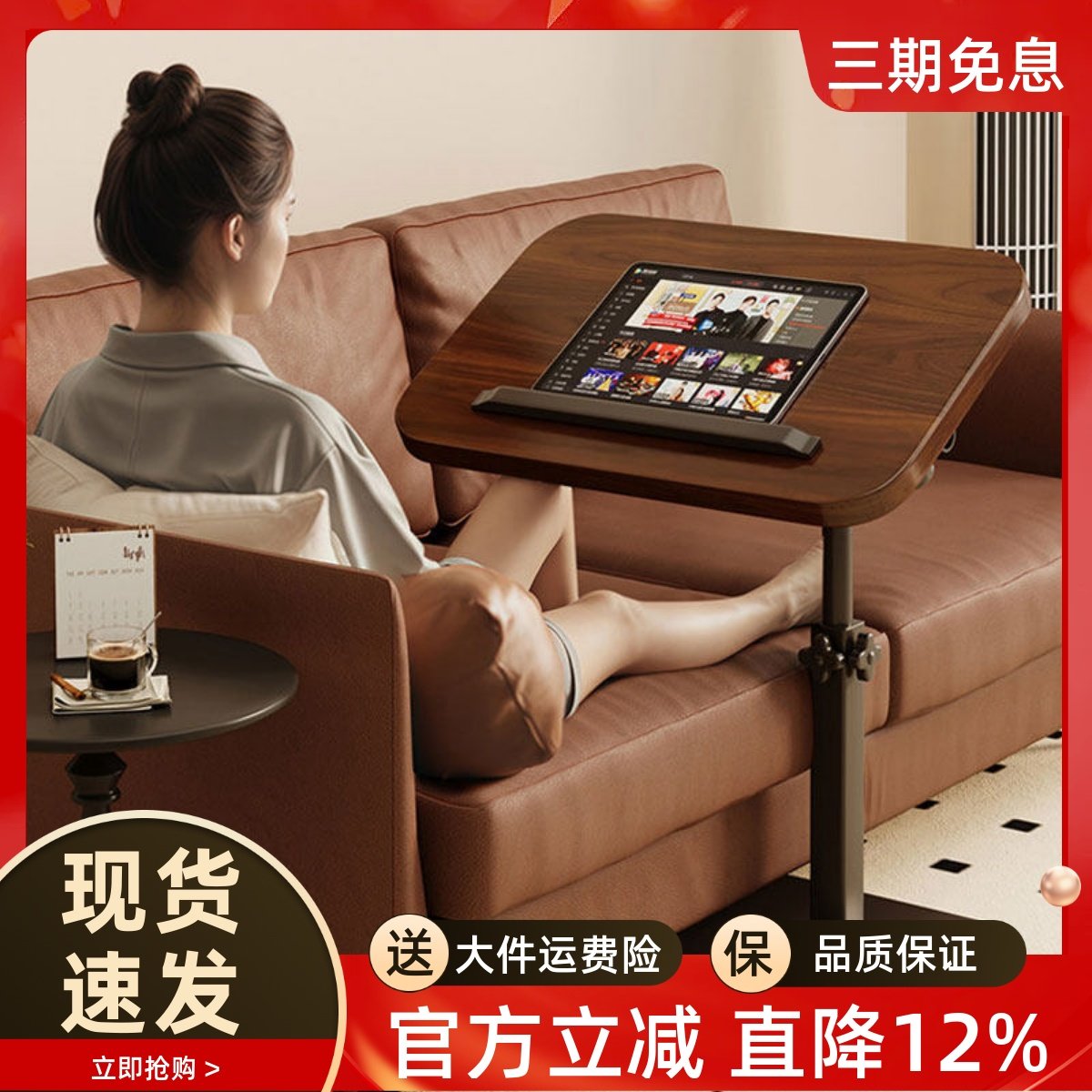 可升降边几家用移动茶几客厅沙发侧边桌卧室床边桌阳台置物桌茶桌,住宅家具,角几/边几,淘宝优惠券,粉丝福利购,淘宝优惠卷