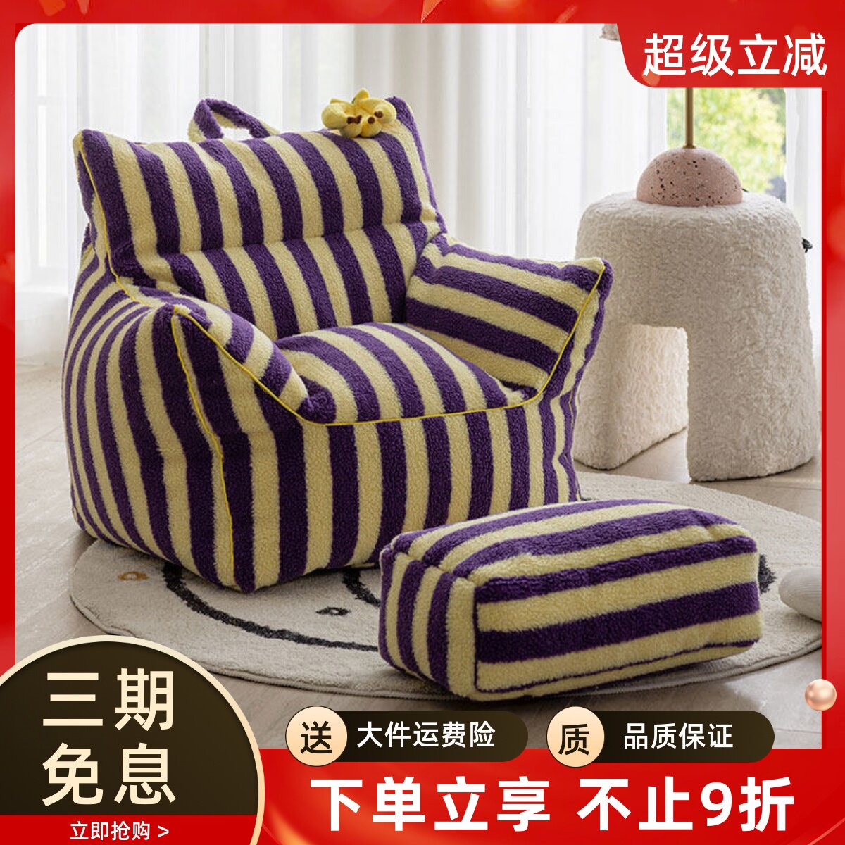 多巴胺儿童懒人沙发可爱宝宝创意小沙发客厅单人椅阅读角靠背座椅