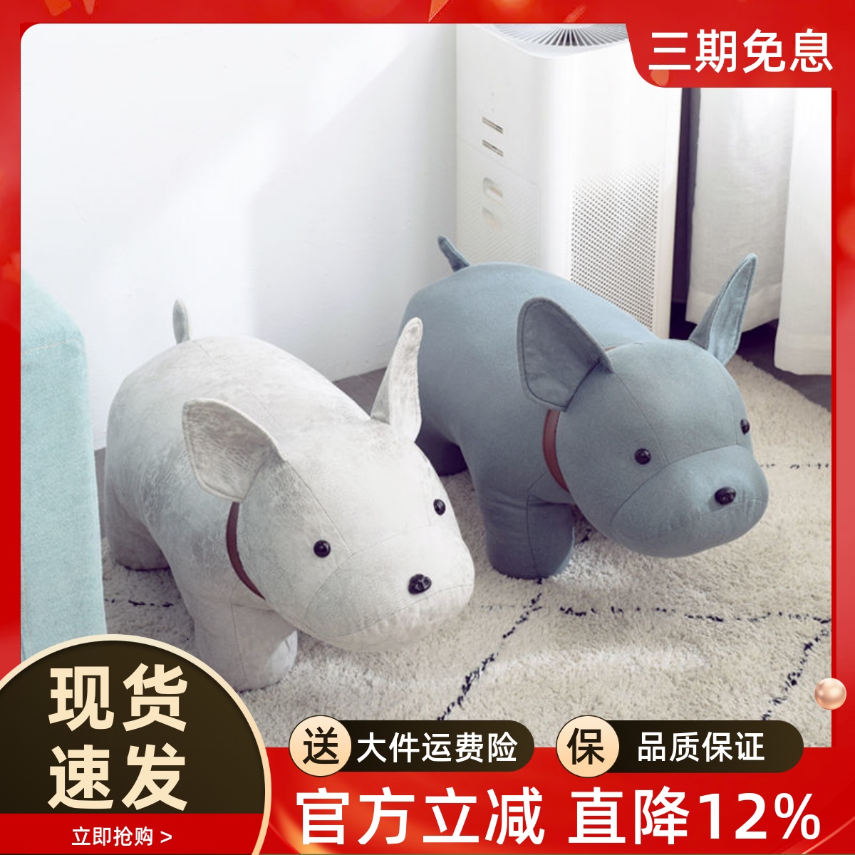 动物凳子家用矮凳坐凳实木