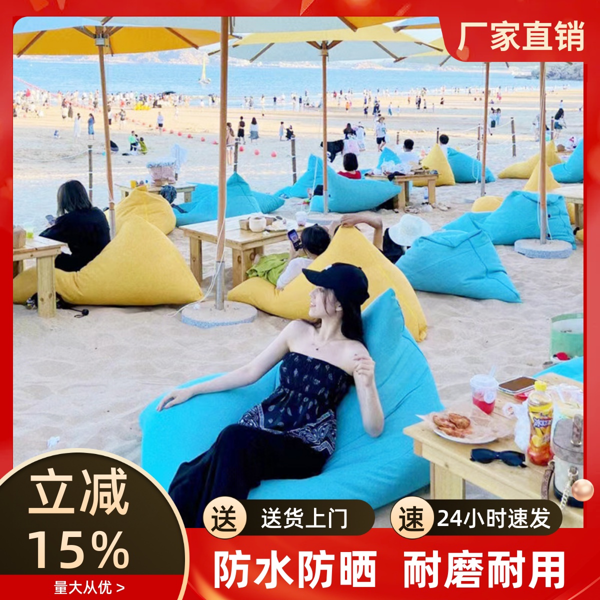 户外沙滩懒人沙发防水豆袋网红海边庭院泳池室外休闲榻榻米躺椅