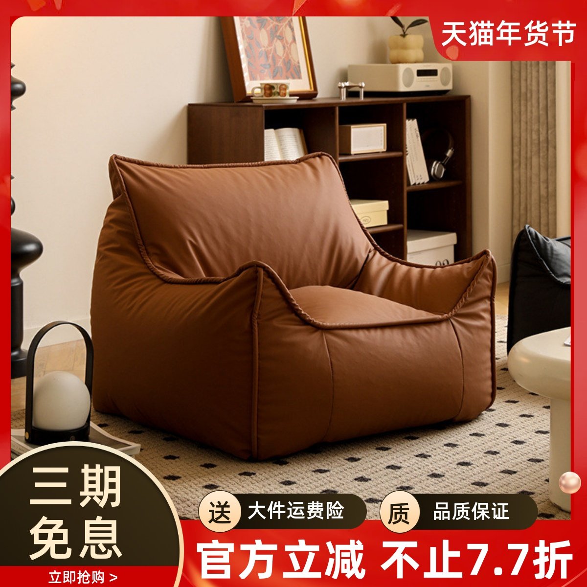 休闲懒人沙发豆袋椅客厅榻榻米单人躺椅地上窝窝椅卧室阳台小沙发,住宅家具,懒人沙发,淘宝优惠券,粉丝福利购,淘宝优惠卷