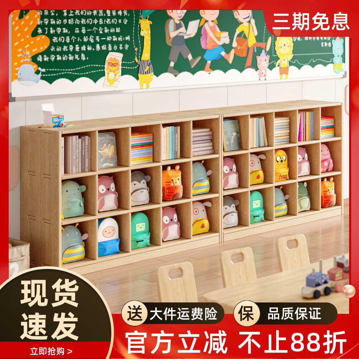 儿童书架落地置物展示柜幼儿园书包柜木质矮书柜靠墙方格收纳柜子