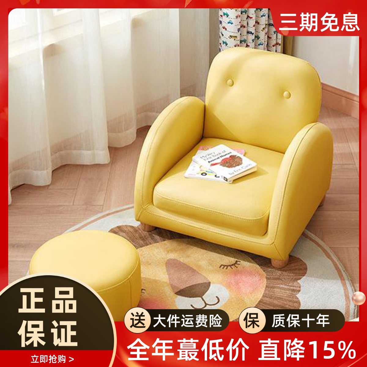 多功能儿童沙发可爱男女孩阅读椅
