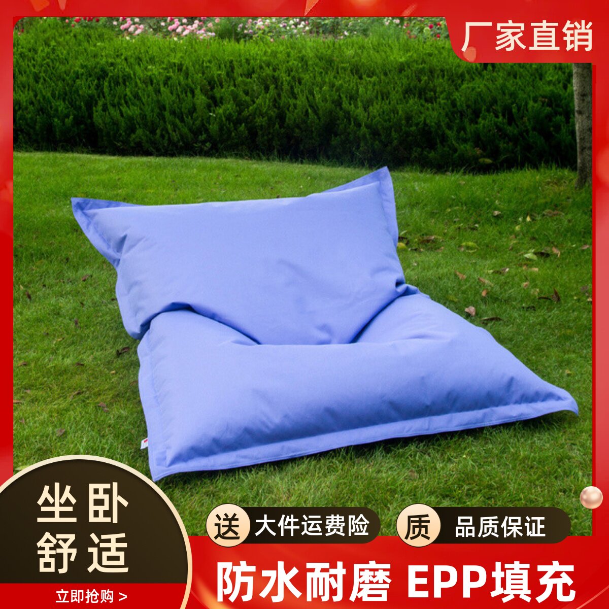 户外沙发防水防晒庭院露天懒人休闲椅泳池躺椅水上沙发床海滩豆袋