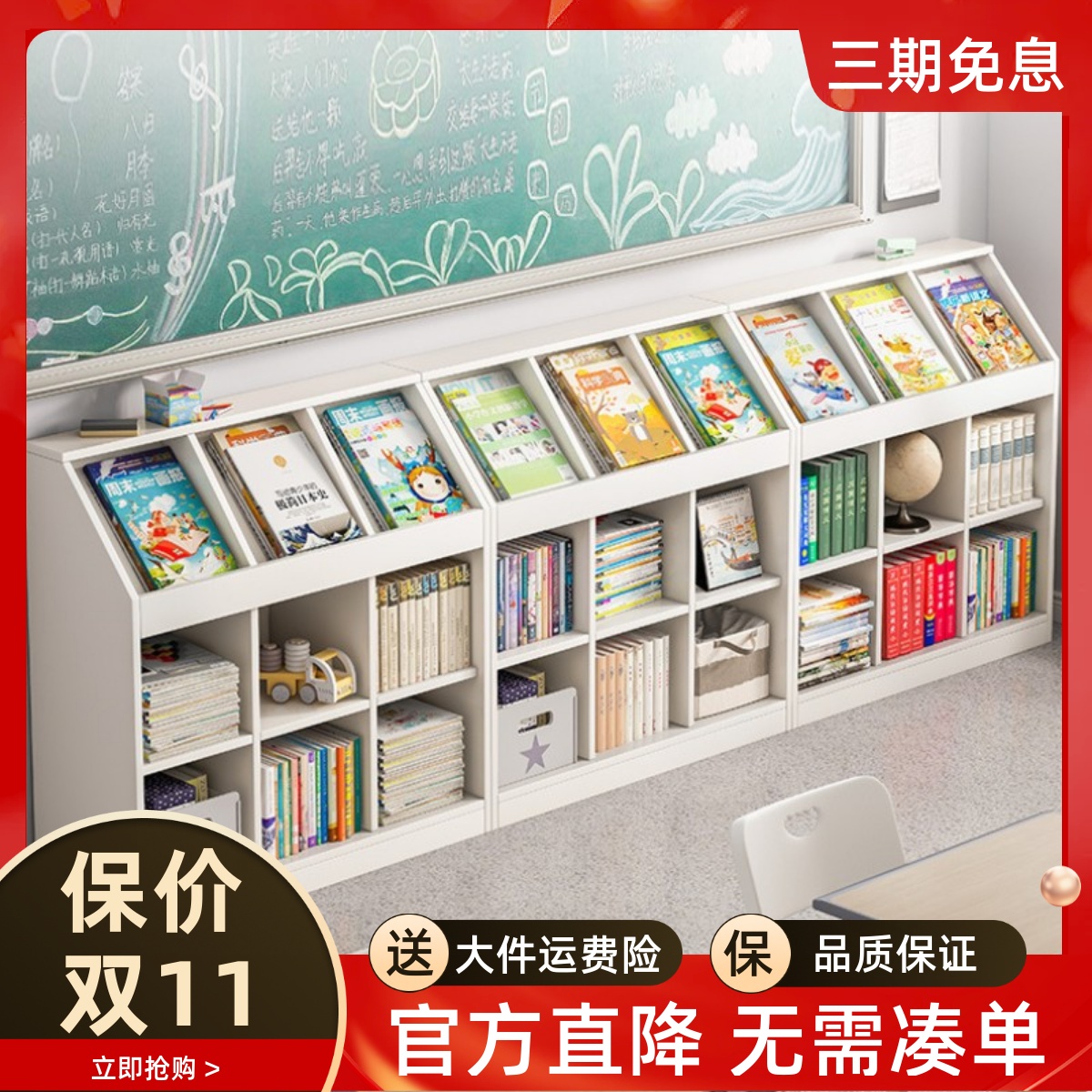 书架置物架落地格子柜教室柜子自由组合儿童学生书柜隔断储物柜