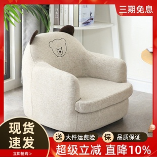 儿童沙发卡通恐龙小熊椅可爱宝宝小沙发男孩女孩幼儿园阅读沙发椅