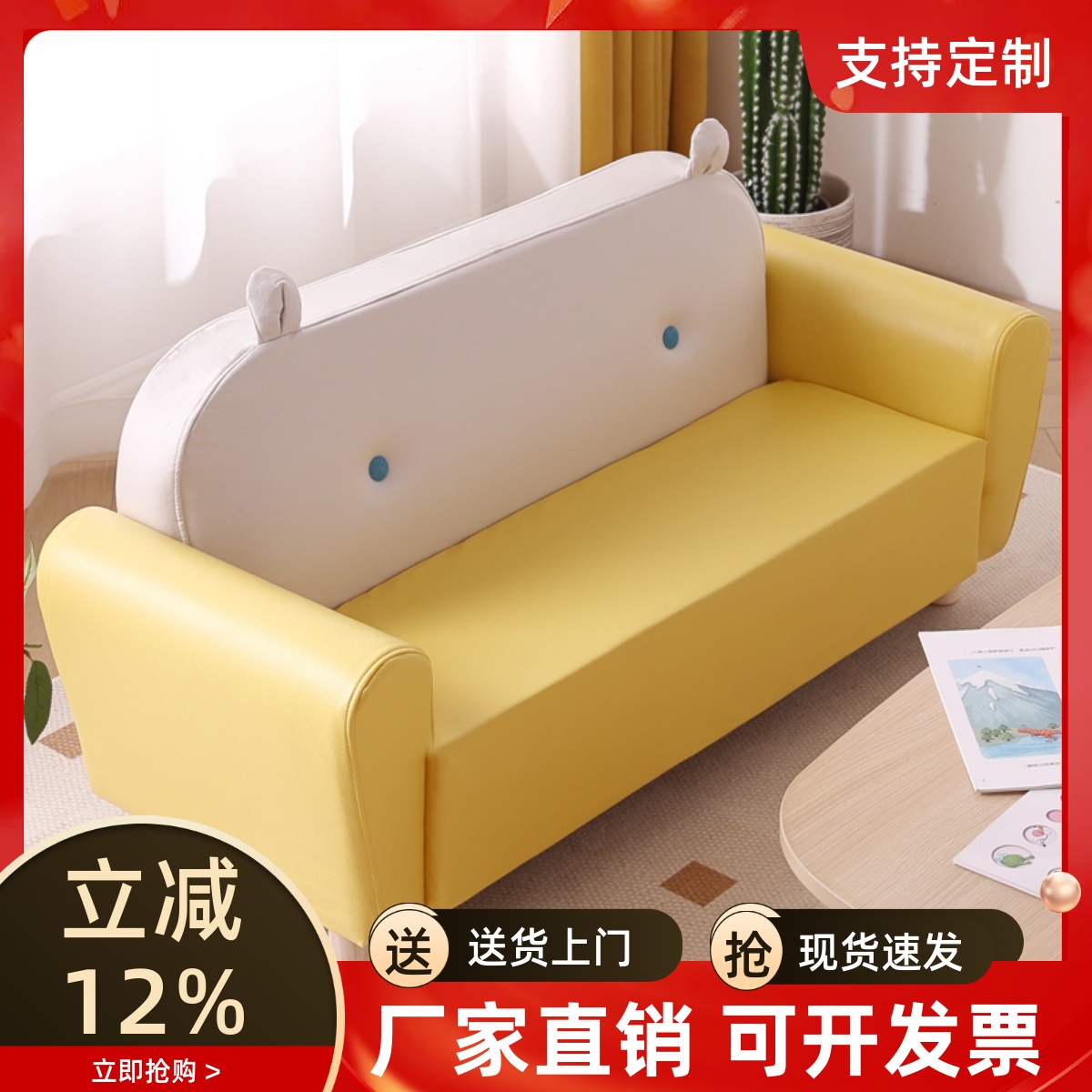 幼儿园沙发座椅儿童沙发可爱卡通