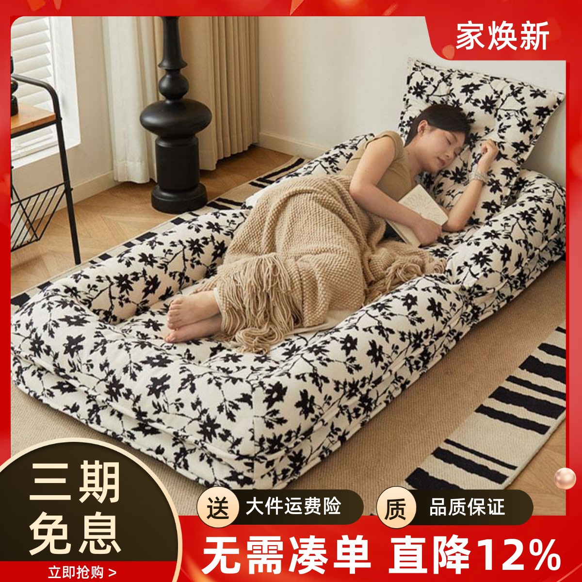 复古人类狗窝懒人沙发可躺可睡