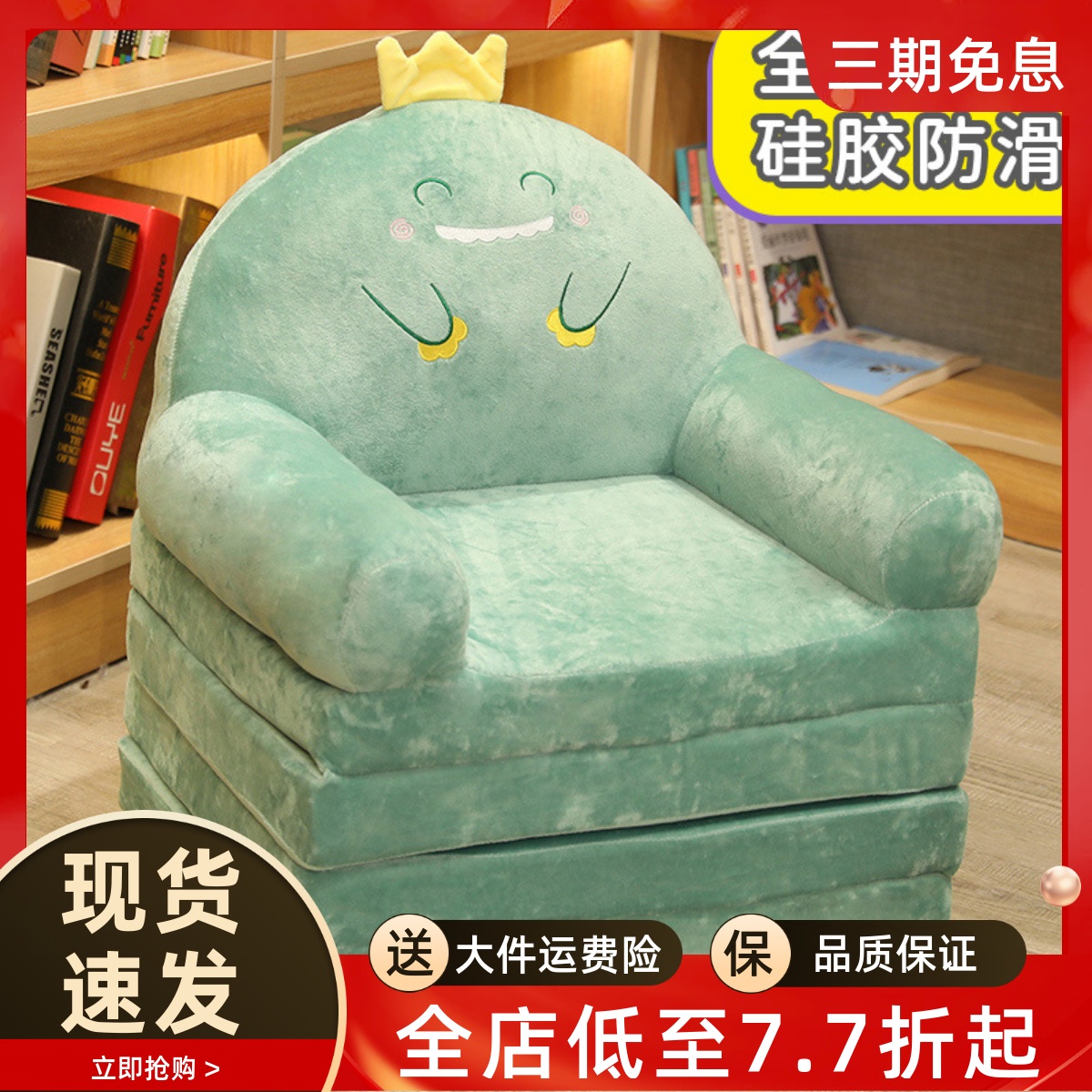 儿童折叠沙发卡通可爱懒人沙发