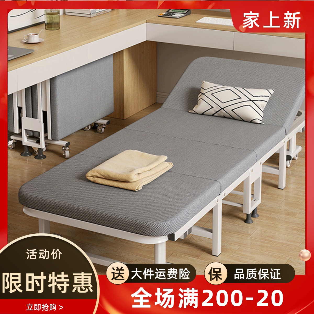 办公室午休折叠床小巧家用午睡躺椅不占空间的单人床便携式行军床