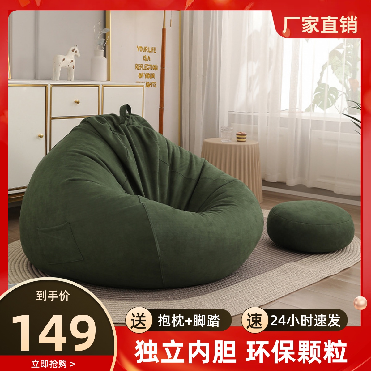 麂皮绒懒人沙发可躺可睡epp颗粒填充豆袋榻榻米卧室阳台休闲躺椅