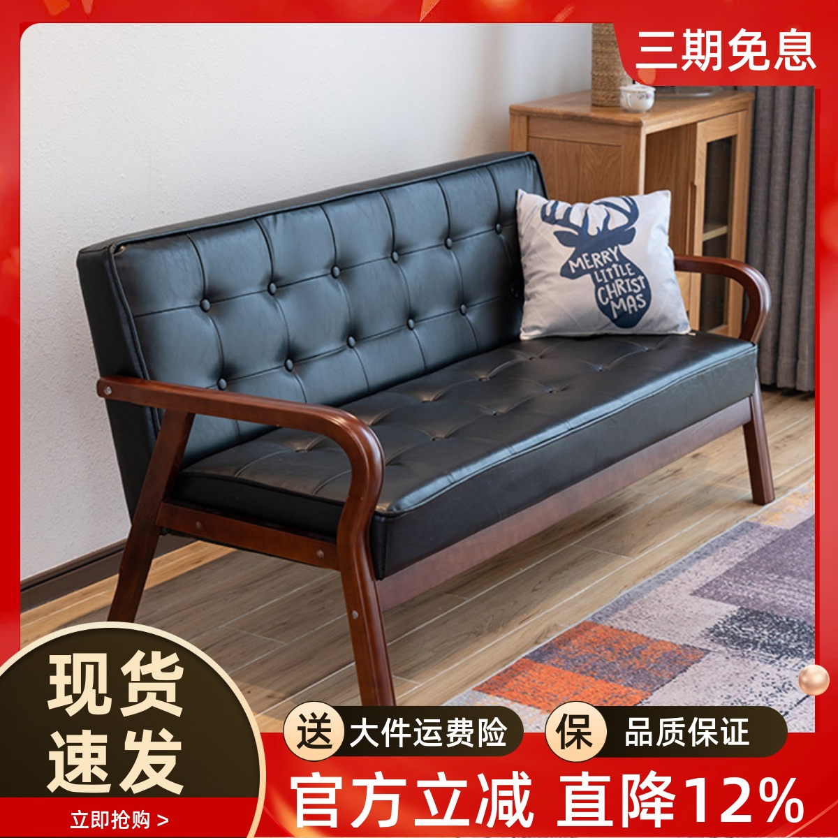 中古风皮艺沙发小户型客厅实木