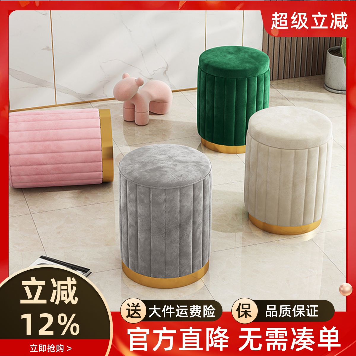 轻奢ins风梳妆凳多功能收纳凳子