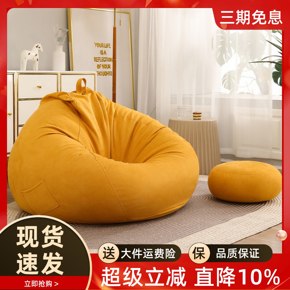 懒人沙发豆袋卧室地上阳台休闲椅