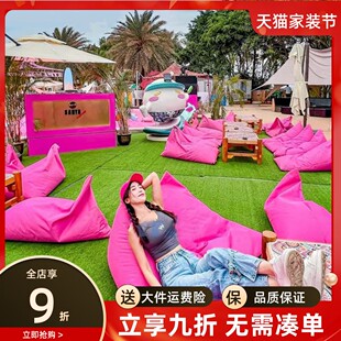 户外防水豆袋海边沙滩休闲榻榻米躺椅网红泳池室外懒人沙发豆袋