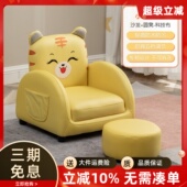 儿童沙发宝宝阅读角小沙发可坐可躺婴儿学坐椅创意小老虎靠背座椅