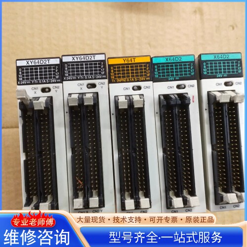 {议价}FP2－X64D2T FP2－Y64T FP2－X64D2