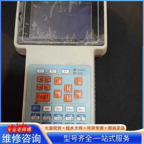 {议价}自动点胶机系统控制器螺丝机控制系统焊锡机手持式示教编程