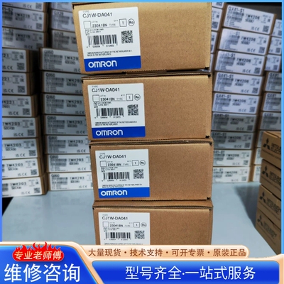 {议价} 欧mu龙CJIW CJ1W AD041 081 -V1 VI