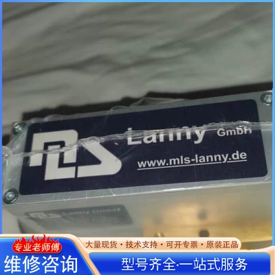 {议价}德国兰尼Lanny GmbH高压比例阀 型号E1B40AF