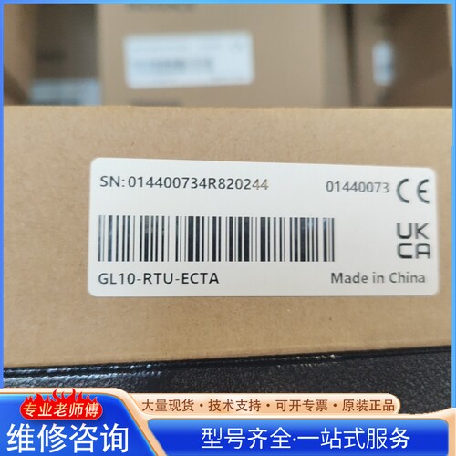 {议价}hui川PLC模块 GL10-RTU-ECTA