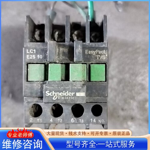 {议价}施nai德接触器LC1E2510 EasyPact TVS系列