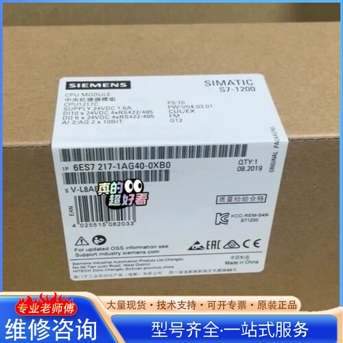 {议价} 6ES7217-1AG40-0XB0 6ES7 2