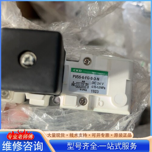 {议价}CKD��ŷ�PV5S-6-FG-D-3-N 10����