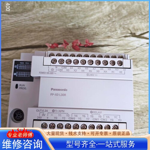 {议价}����PLC��չģ��FP X0 L30R ��1����