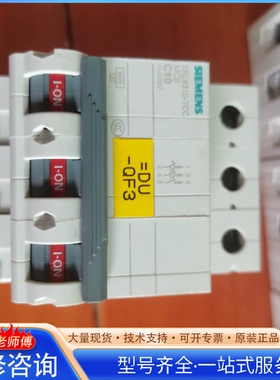 {议价}西门zi小型断路器5SL6310-7CC 型号C10 适合家庭
