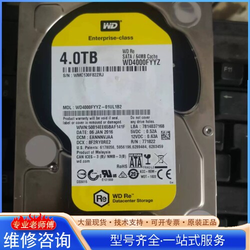 {议价}西数黑盘4T机械硬盘 台式机用 SATA串口 用图片