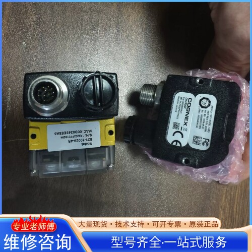 {议价}COGNEX DM262QX�Ӿ�������������ȫ�£��
