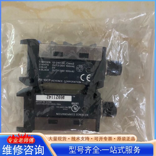 {议价}����ʿPX-10CP