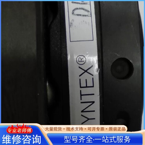 {议价}KTR扭力安全限制器 纯正德国 KTR SYNTEX 3