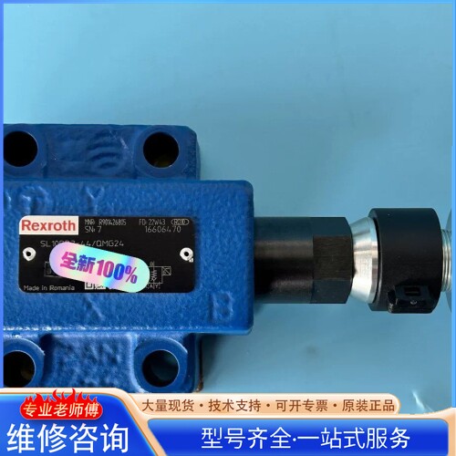 {议价}R 1426805 SL10PB3-4X QMG24 Re