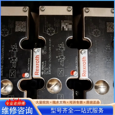 {议价}力shi乐R 0955784 3DREPE6C-2X 25EG