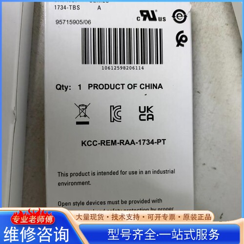 {议价}ȫ��ԭװ��ƷAB�޿�Τ��1734-OB8ģ�飬8����