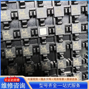 {议价}RTL8762AG 1244个 3 包邮 C8