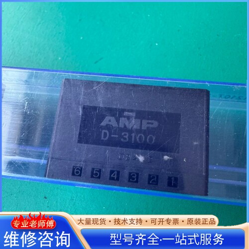 {议价}1-178296-2 D-3100 6��