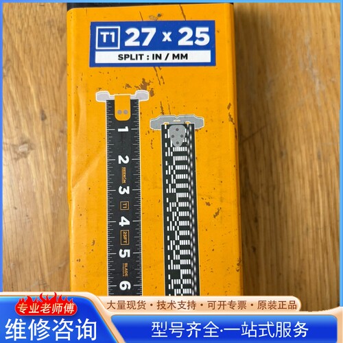 {议价}瑞康 REEKON T1 卷尺芯 公英双制
