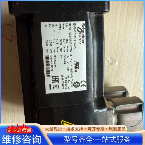 {议价}ʩ�͵µ��0.747kw���ֿ��棬