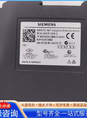 {议价}西门ziSIMATIC NET工业以太网交换机 SCALANC