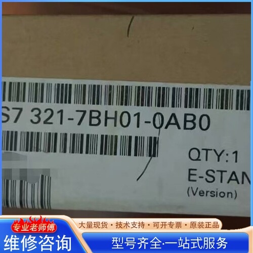 {议价}6ES7332-5HF00-0AB0 西门ziS7-300 S