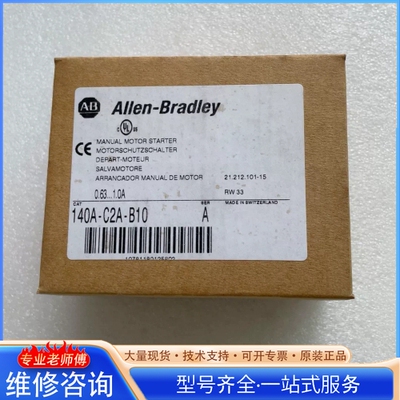 {议价} AB马达断路器140-C2A-B10 价