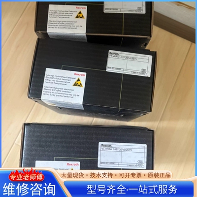 {议价}力shi乐放大器0811405063 VT-VRRA1-527