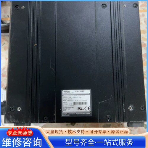 {议价} 欧mu龙视觉主机fh-1050