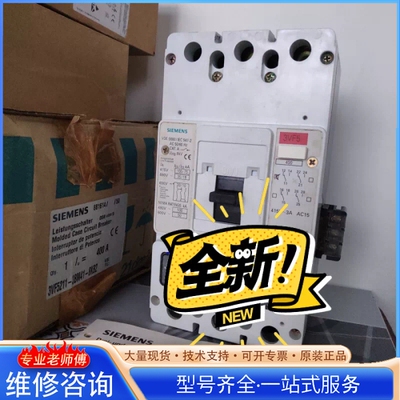{议价}西门zi船用断路器 3VF3211 3111 3VF5系列40