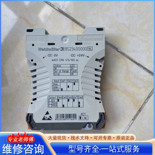 {议价}κ�����ո�����8523400000 WAS1 CMA 1 5