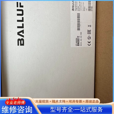 {议价} 巴lu夫IOLINK模块